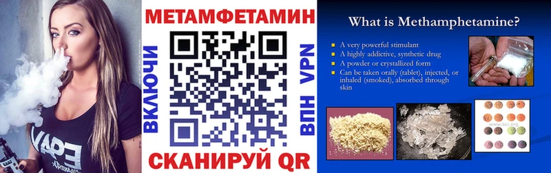 Amphetamine 97%  даркнет формула  Октябрьск 
