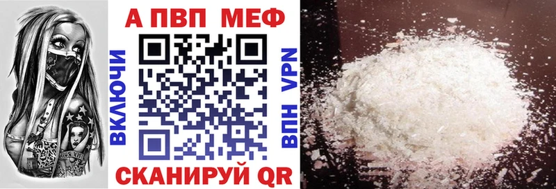 Alpha PVP СК КРИС  Октябрьск 