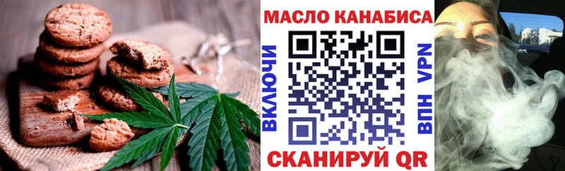 Cannafood конопля  дарк нет формула  Октябрьск 