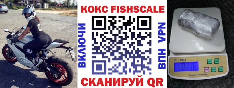 Кокаин VHQ  Октябрьск 