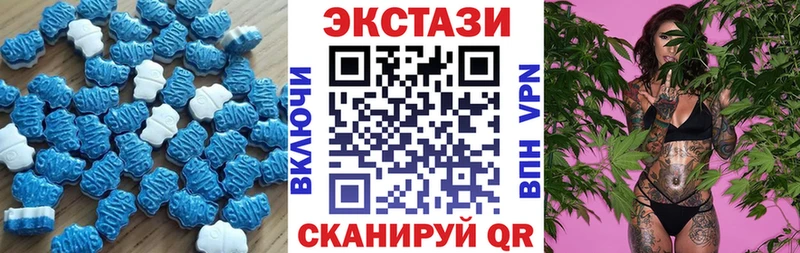 Экстази VHQ Октябрьск