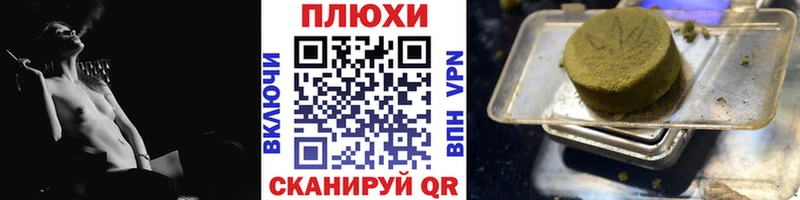 Гашиш Cannabis  Октябрьск 