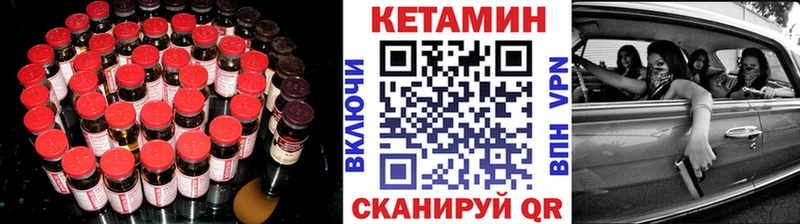 blacksprut ССЫЛКА Октябрьск КЕТАМИН ketamine купить наркотики сайты