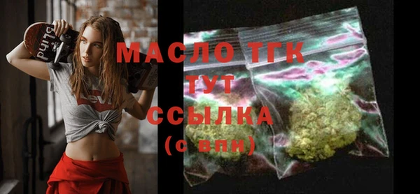 трава Новодвинск