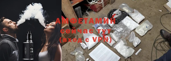 кокаин VHQ Новозыбков