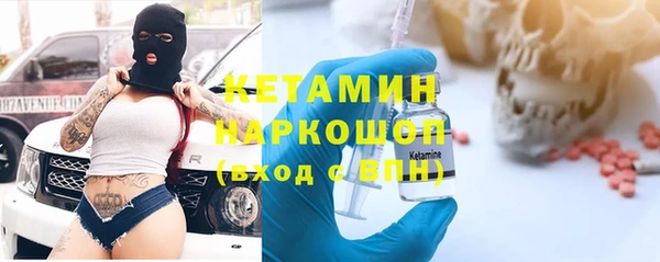 2c-b Алексин