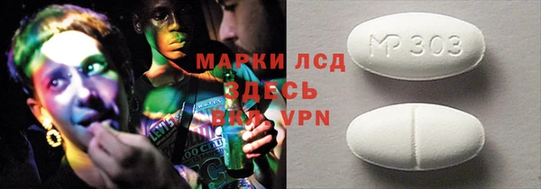 хмурый Алексеевка