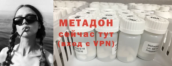 мет Абдулино