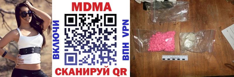 MDMA VHQ  Октябрьск 