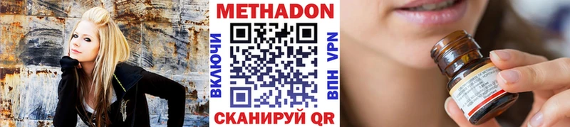 Метадон мёд  где купить наркоту  Октябрьск 