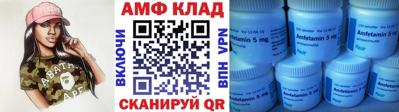 Первитин Декстрометамфетамин 99.9% закладка blacksprut как войти Октябрьск