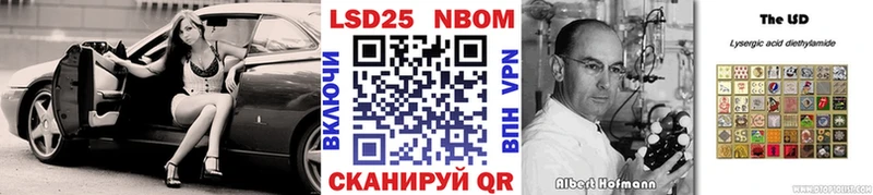 цена наркотик  Октябрьск  Наркотические марки 1,8мг 