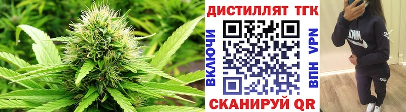 Дистиллят ТГК гашишное масло  Октябрьск 